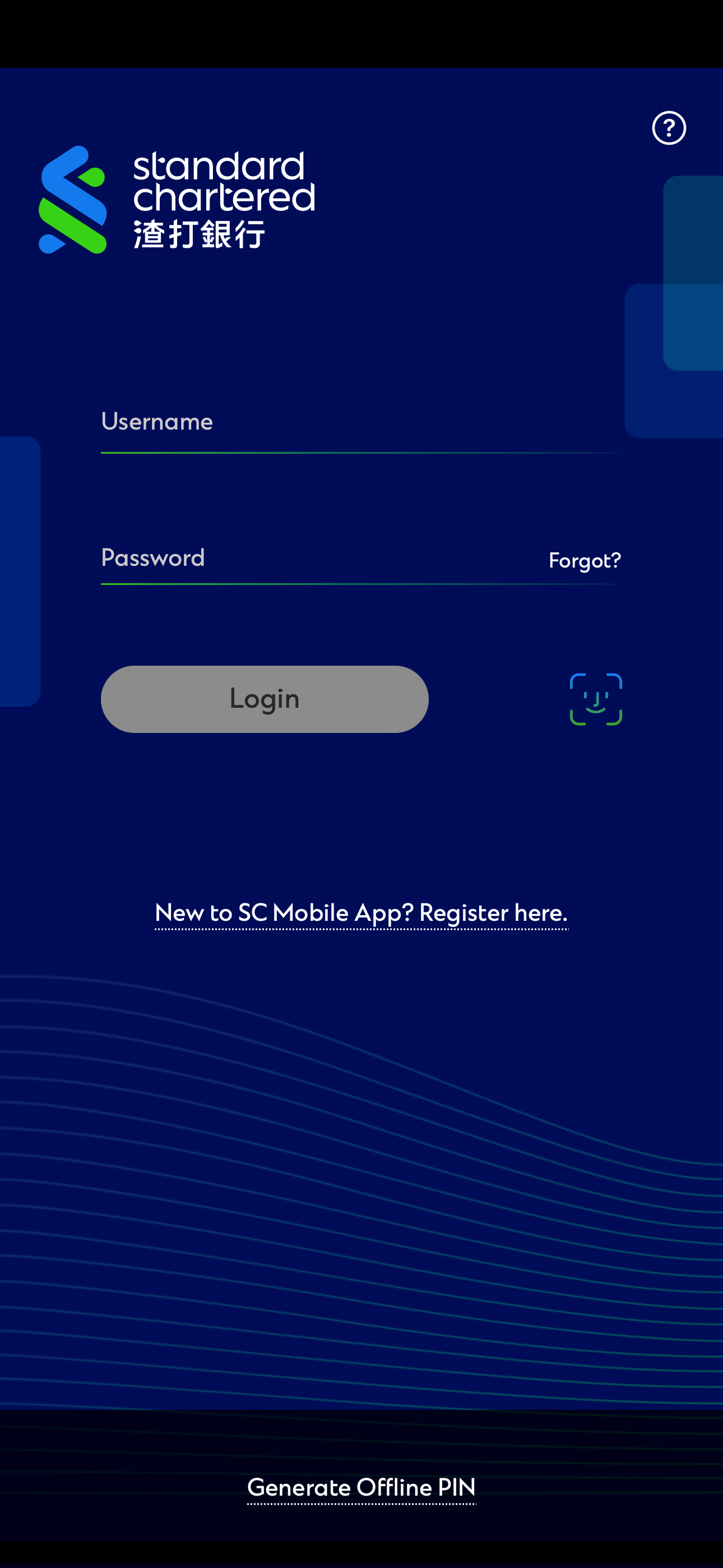 Biometric Activation Activation Step 1