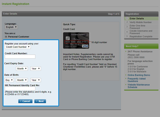 Enter your Credit Card Number, Card Expiry Date, Date of Birth and HK Identity Card Number.