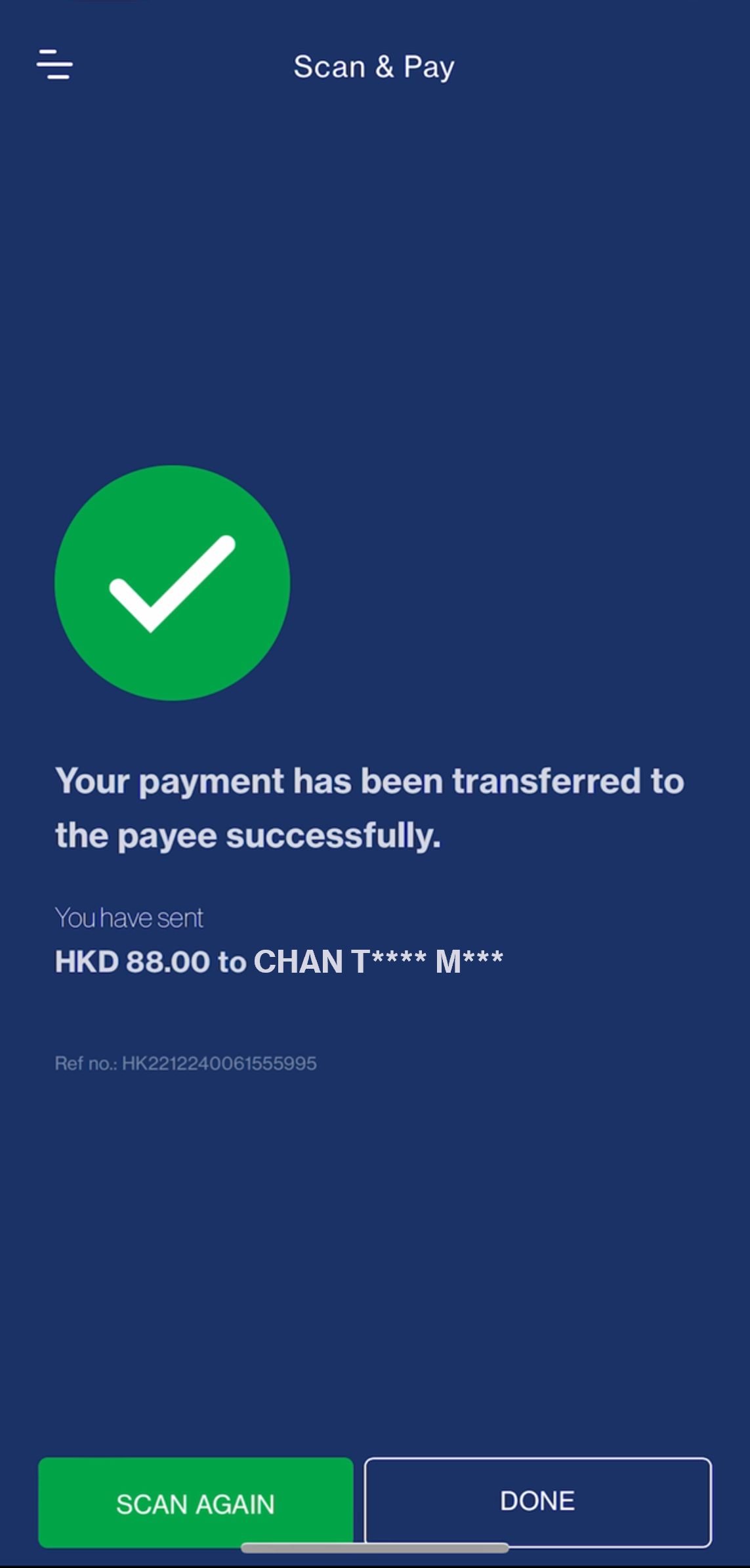 You will immediately know whether the transfer is successful