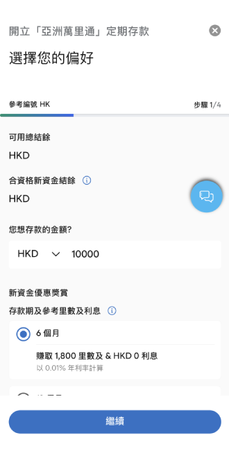 Text, Disk, Document