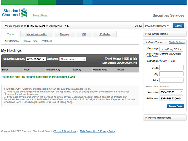 How to start trading - VIA DESKTOP - STEP 2