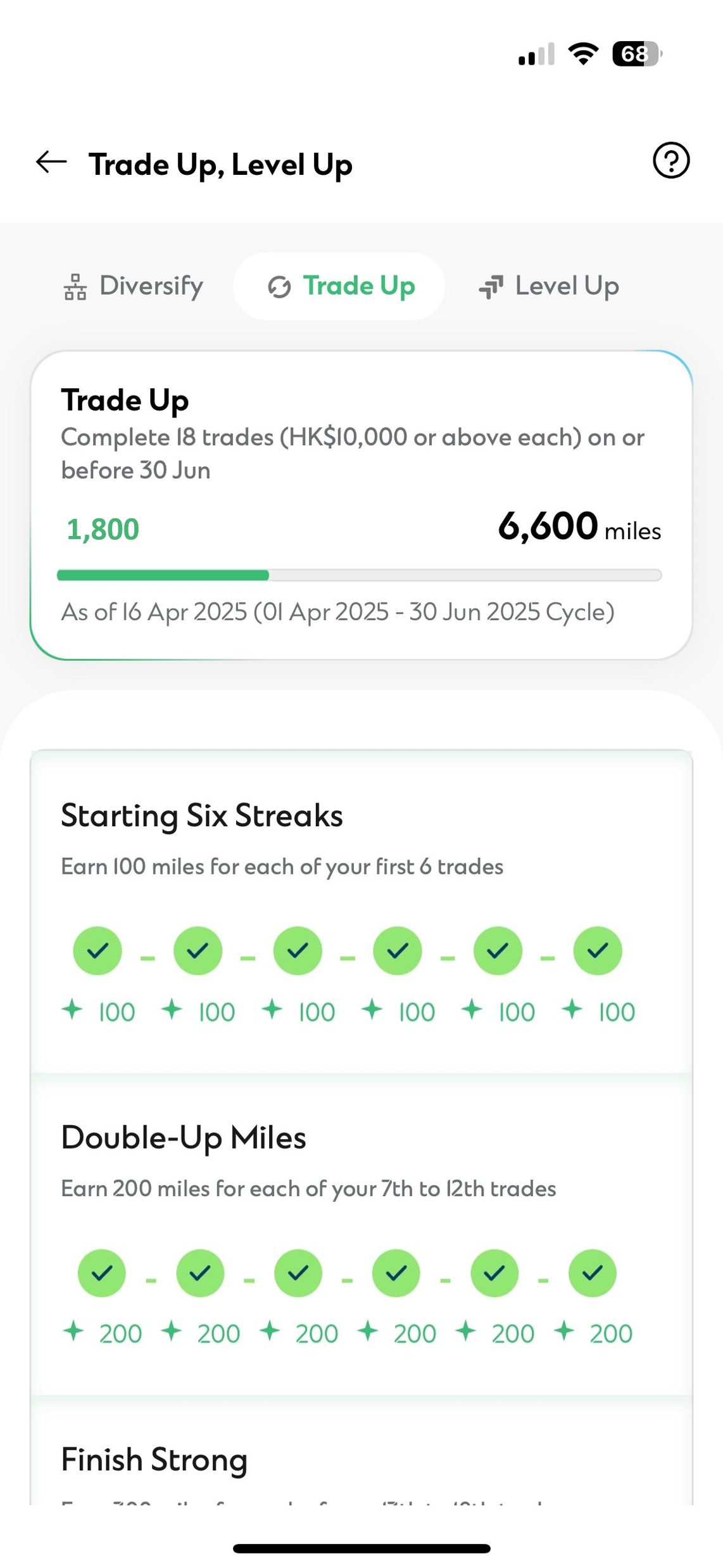 Hk ws tulu tab tradeup step en