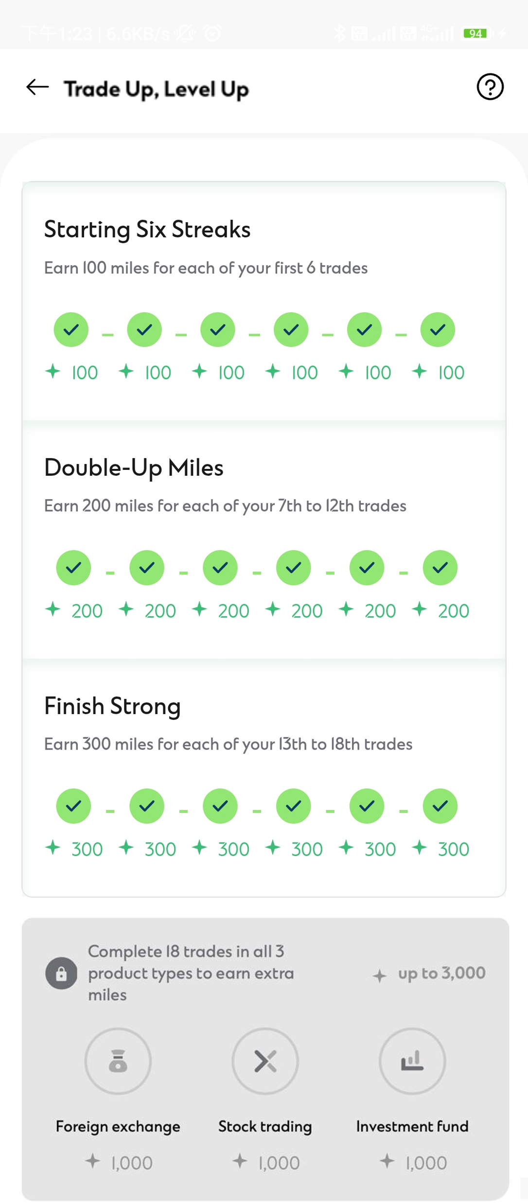 Hk ws tulu tab tradeup step en