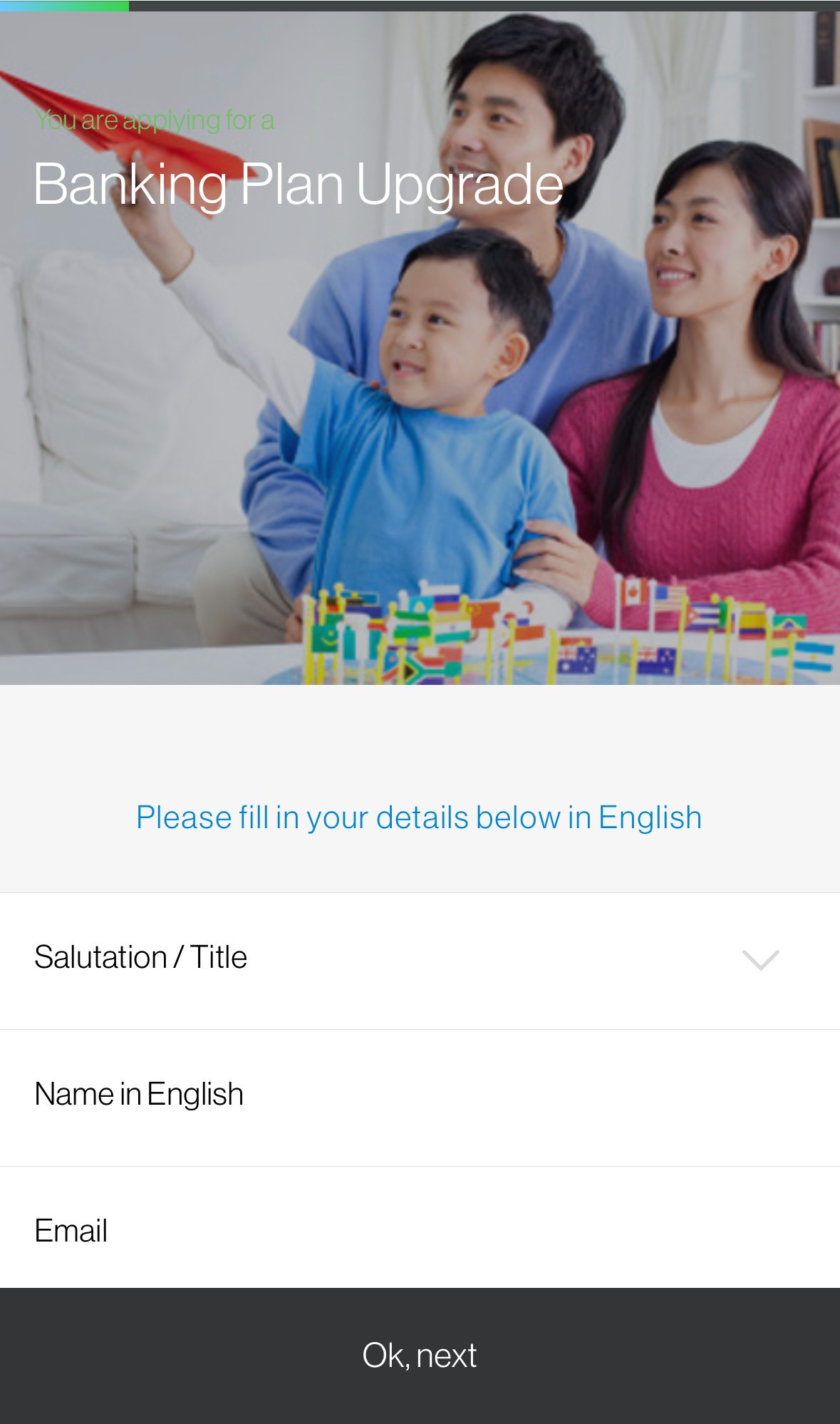 Hk mobile casa upgrade step en v