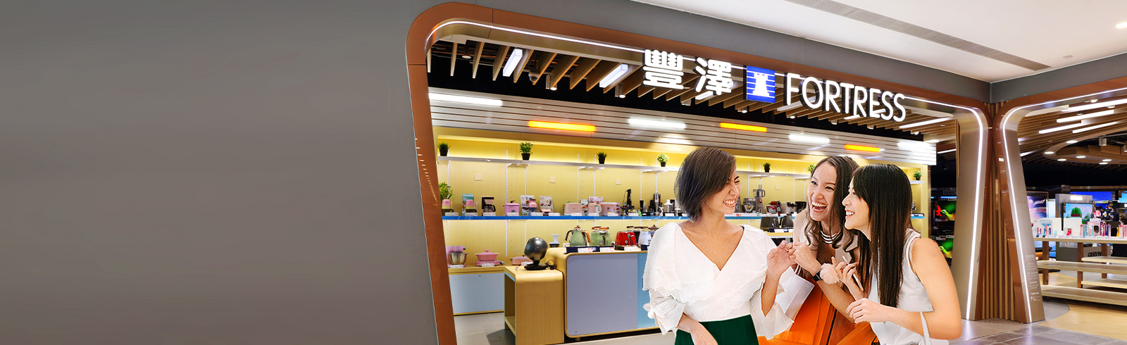 Enjoy up to HKD500 Rewards and more shopping privileges at FORTRESS