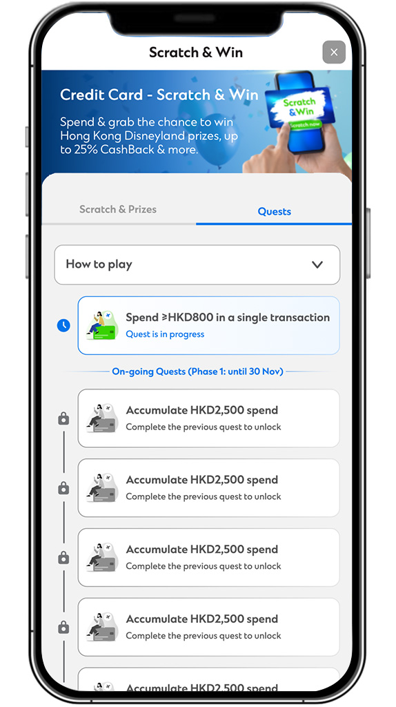 Hk cc usage scratchwin screen en