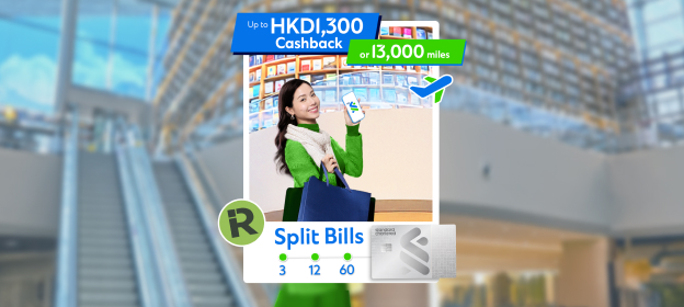 Credit Card Statement Instalment Plan