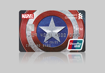 MARVEL Captain America UnionPay ATM Card with th Shield of Captain America as background