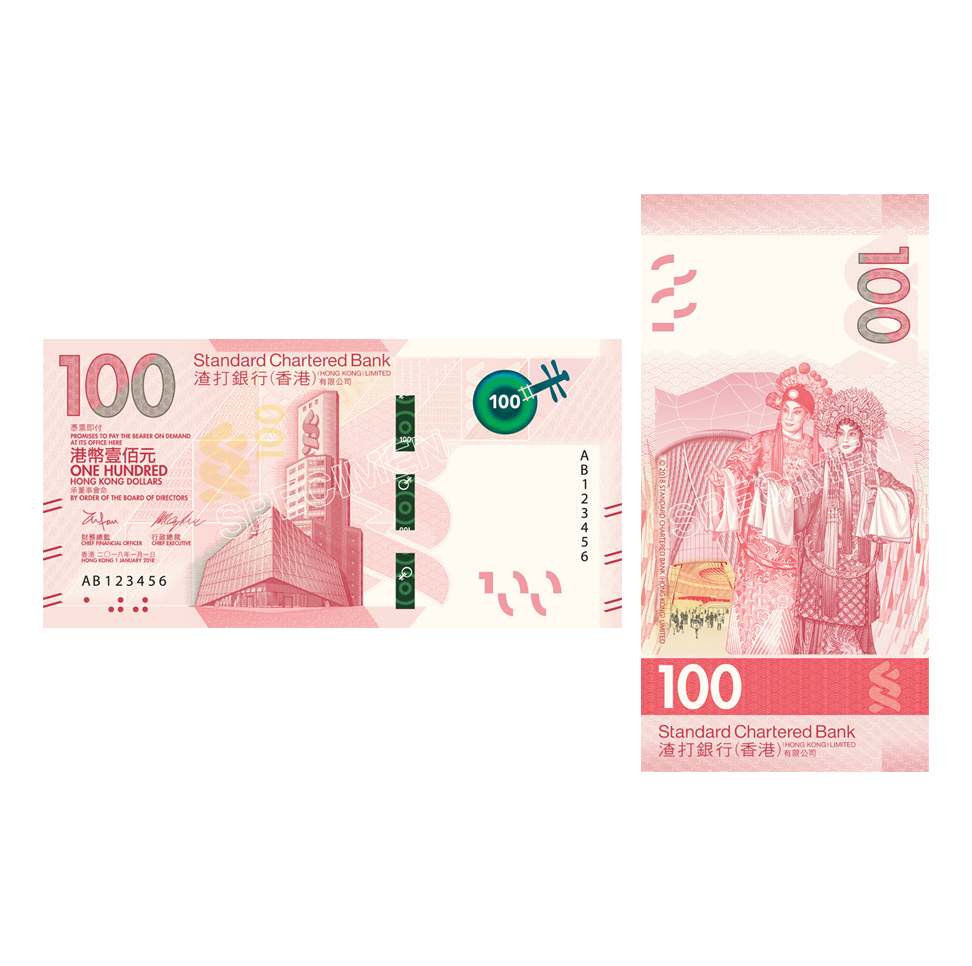 Standard chartered $100 bank note issued in 2018