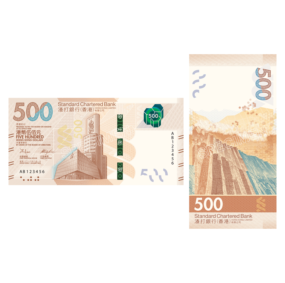 Standard chartered $500 bank note issued in 2018