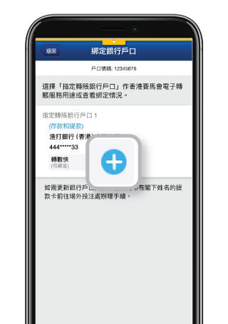 Link your Standard Chartered bank account