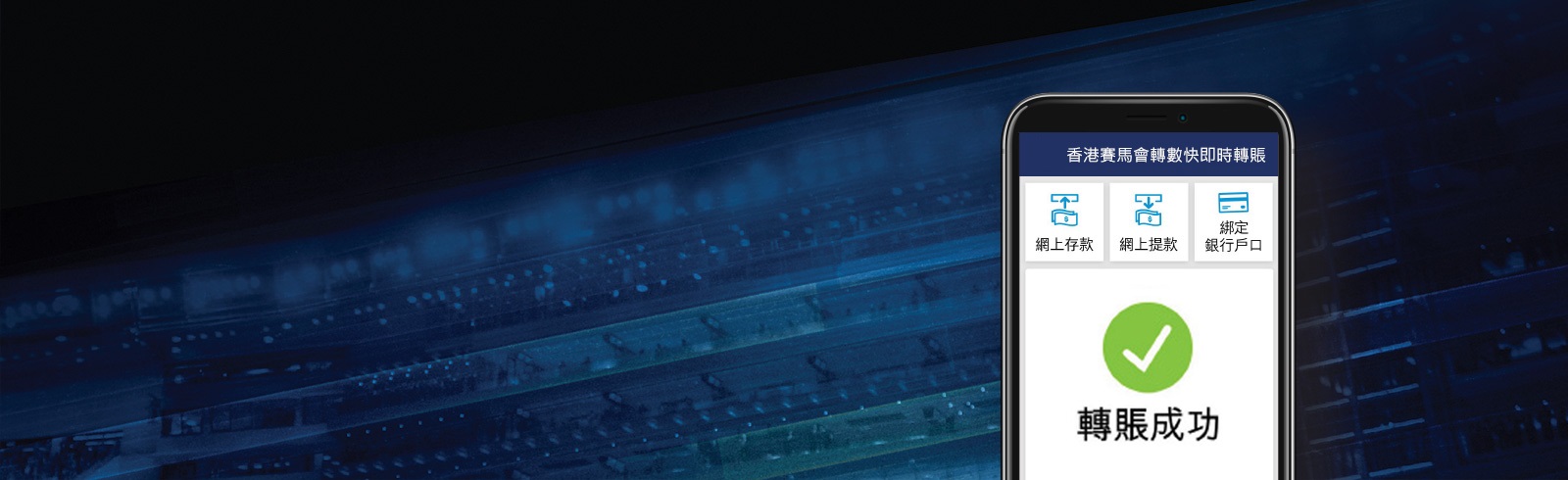 Interior Design, Indoors, Mobile Phone