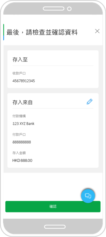 Text, Mobile Phone, Cell Phone
