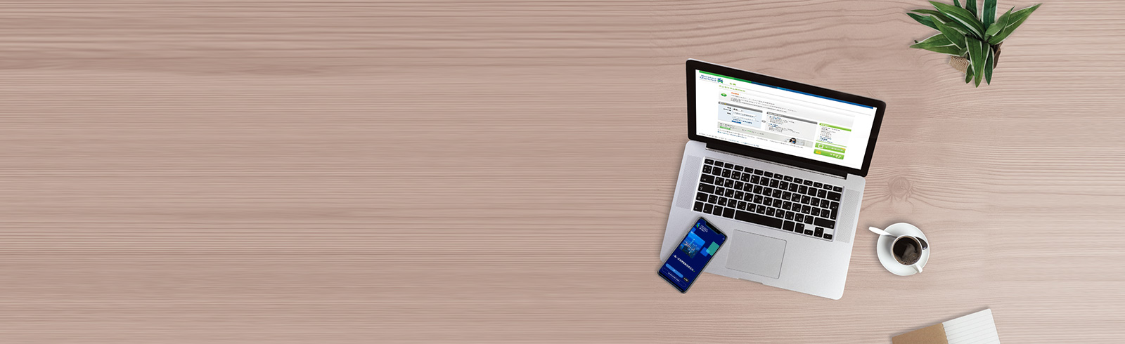 Computer, Electronics, Laptop