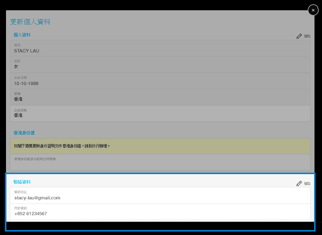 Register or update your email address by clicking ‘edit’ under Contact details.