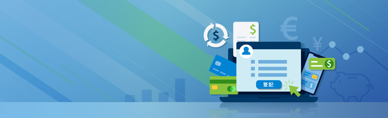 卡通筆記本電腦顯示註冊頁面，周圍是支付、信用卡和其他銀行服務的圖標