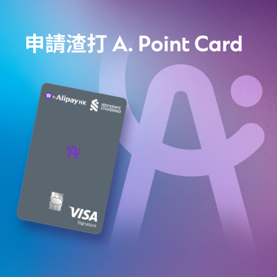 Hk cc apointcard aug zh