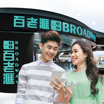 Hk cc boardway pintile