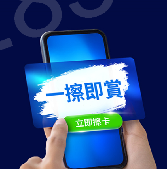 Hk cc usage scratchwin pintile zh