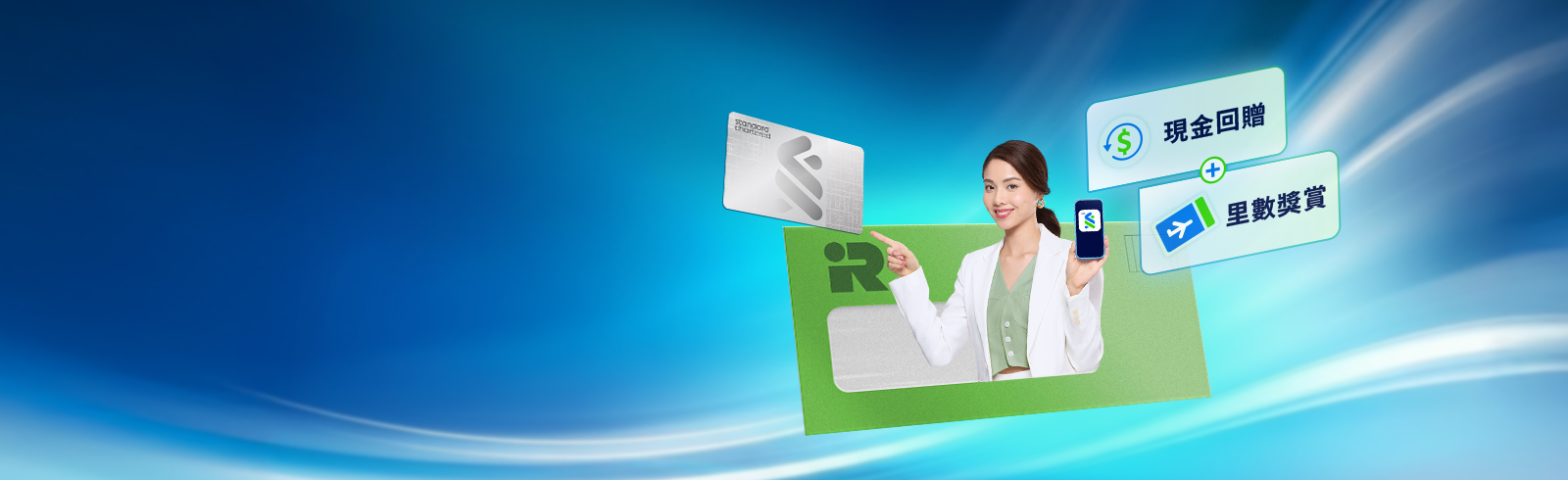 Hk loans taxpayment banner zh