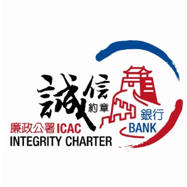 Hk biic logo 