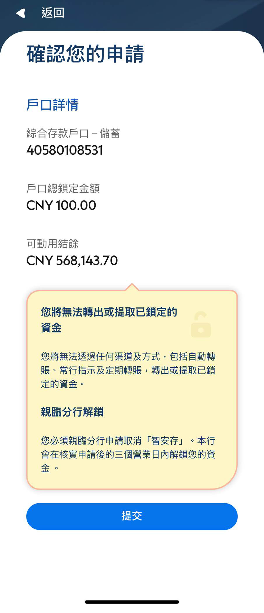 Hk moneysafe casa step zh