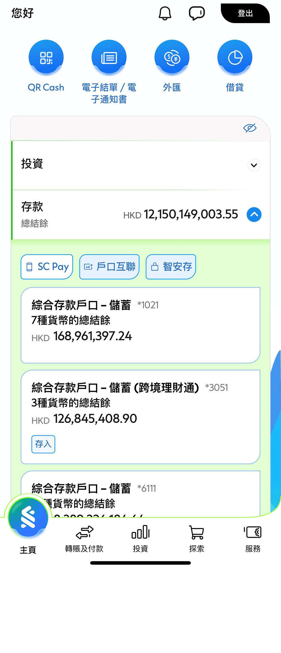 Hk moneysafe step zh