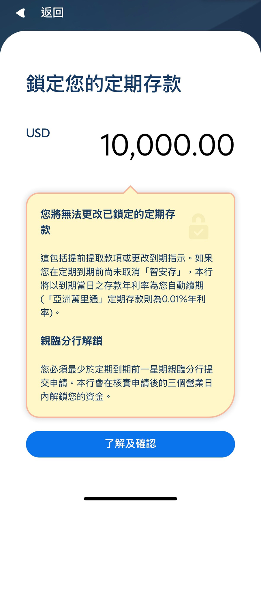 Hk moneysafe td step zh