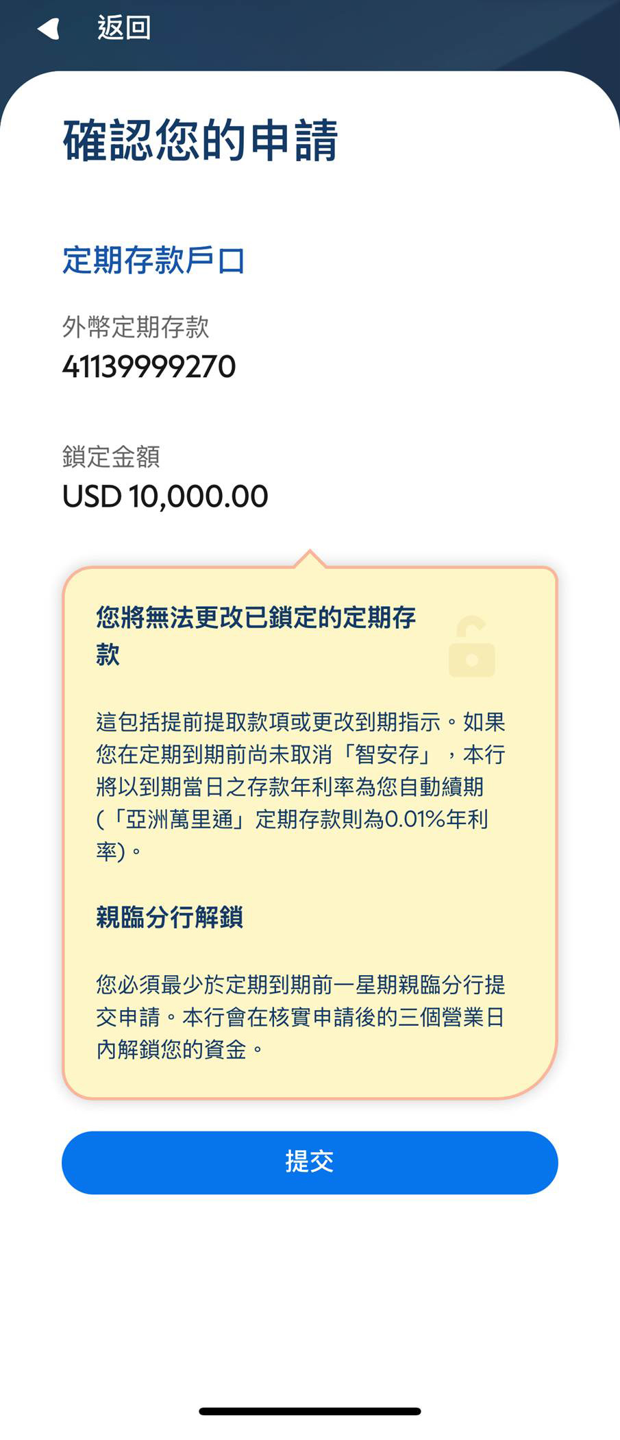 Hk moneysafe td step zh