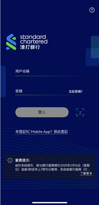Hk mobile casa etb step zh