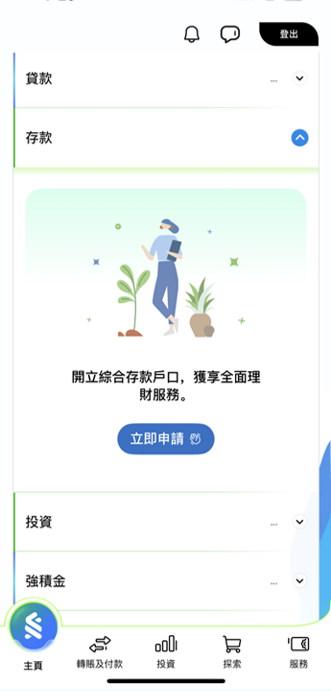 Hk mobile casa etb step zh