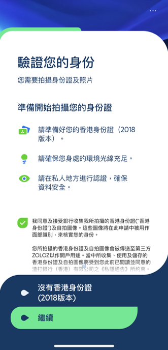 Hk mobile casa ntb step zh