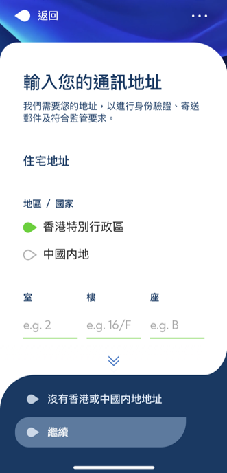 Hk mobile casa ntb step zh