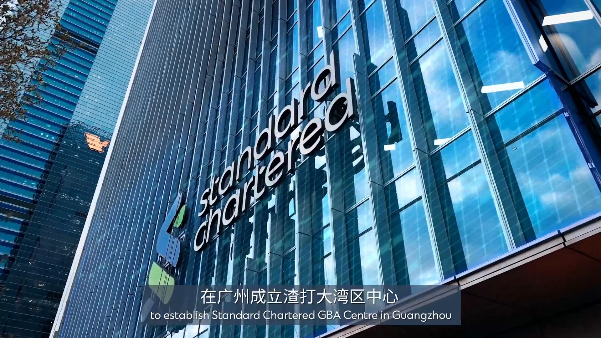 大灣區品版宣传片