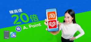 Hk cc apointcard tile zh