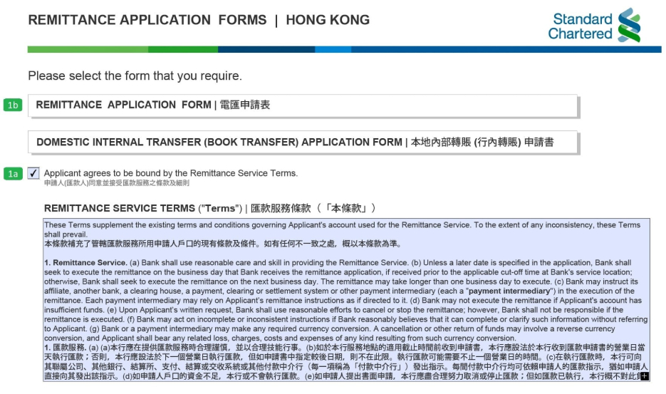 選擇所需服務并阅讀務款服務本款