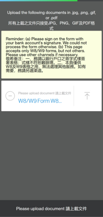 Sxa onboarding tc step 