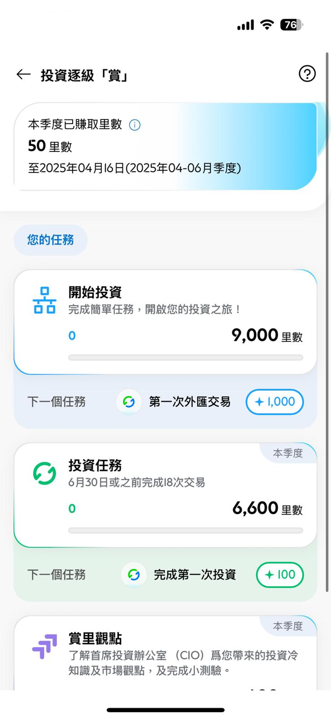 Hk ws tulu tab registration step zh