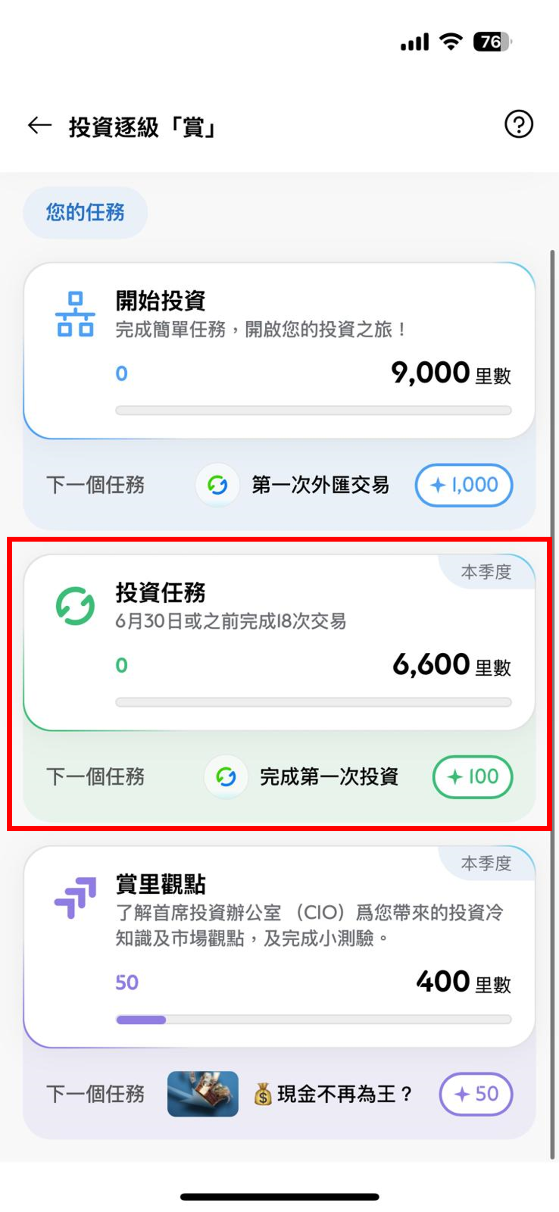 Hk ws tulu tab tradeup step zh