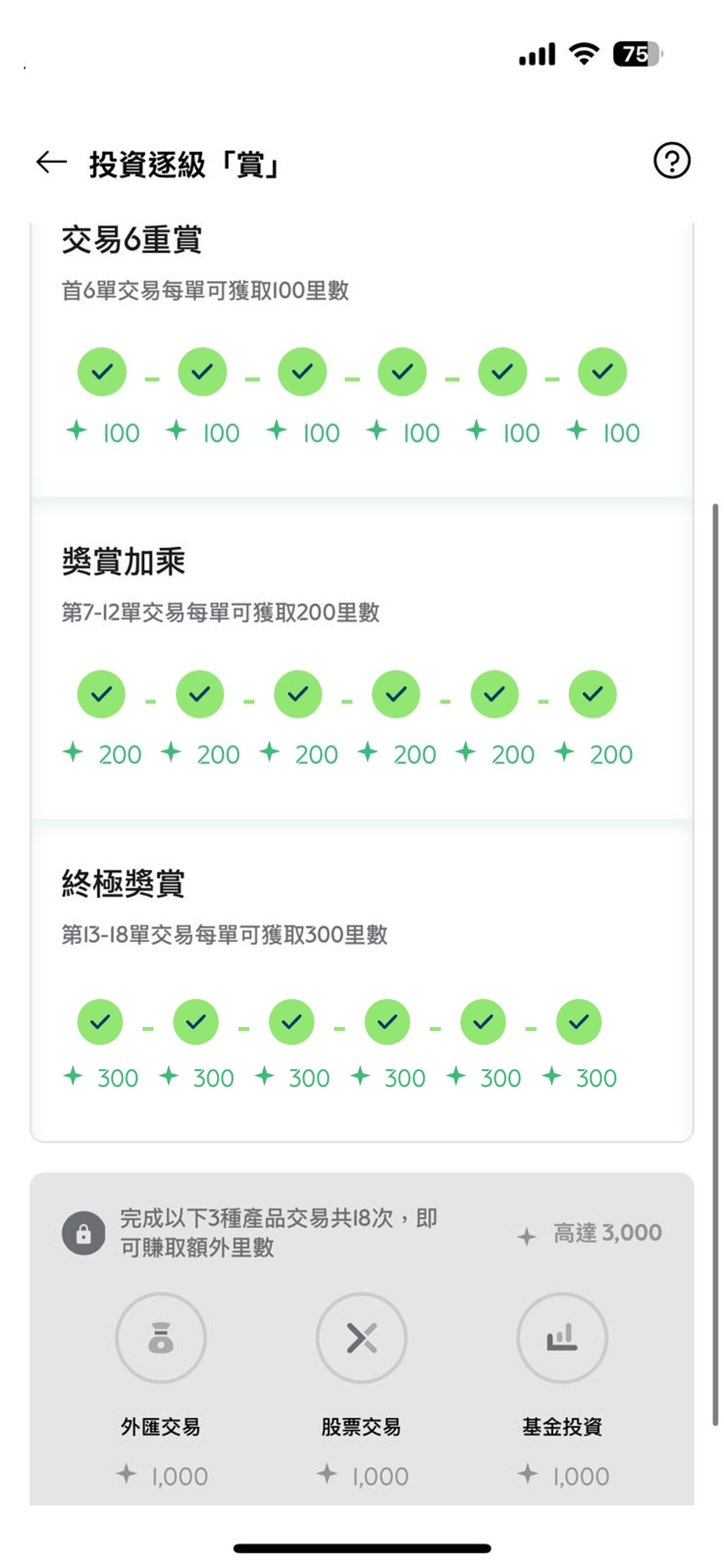 Hk ws tulu tab tradeup step zh