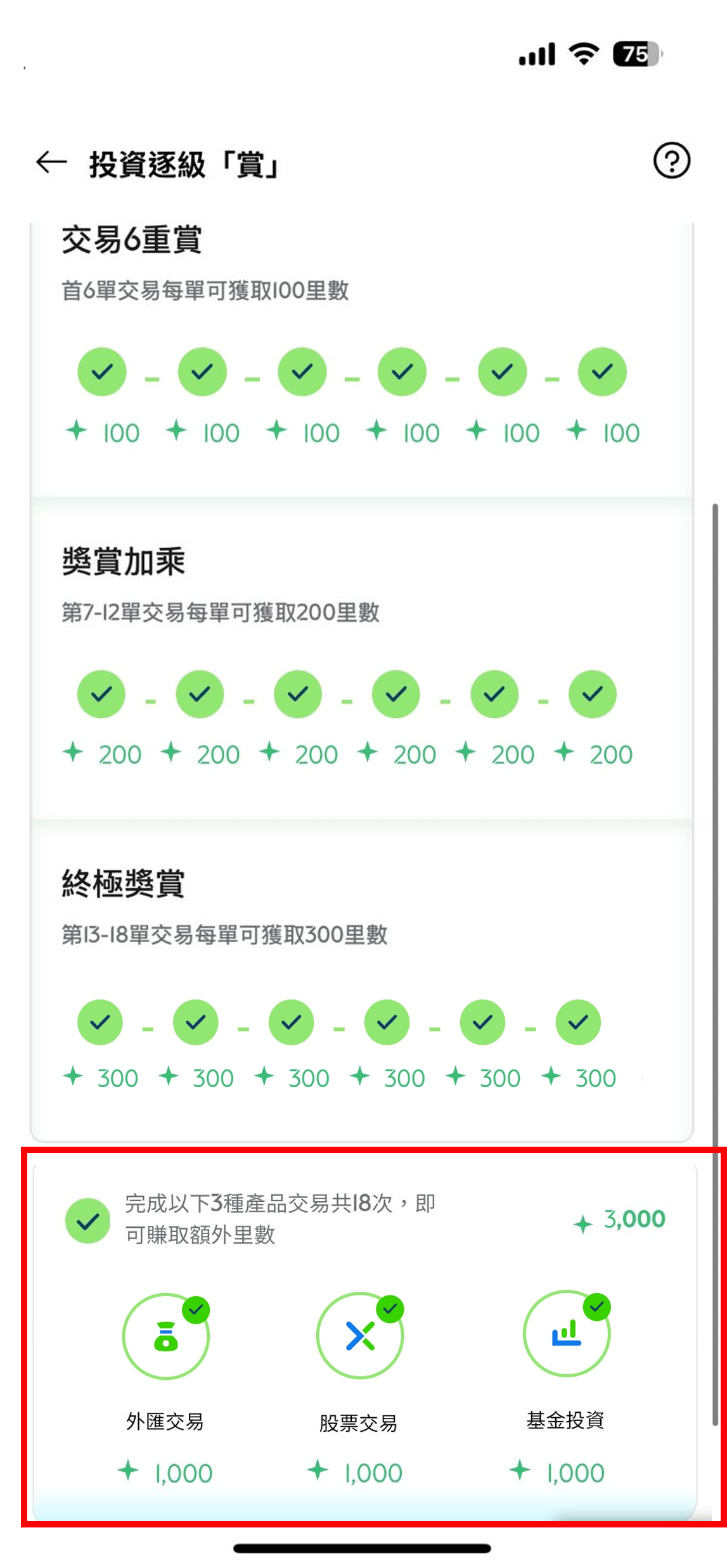 Hk ws tulu tab tradeup step zh