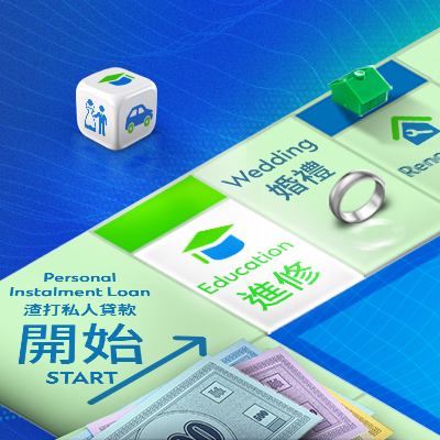 Loan category page -topup