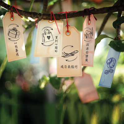 樹上懸掛著各種祝福字句標籤