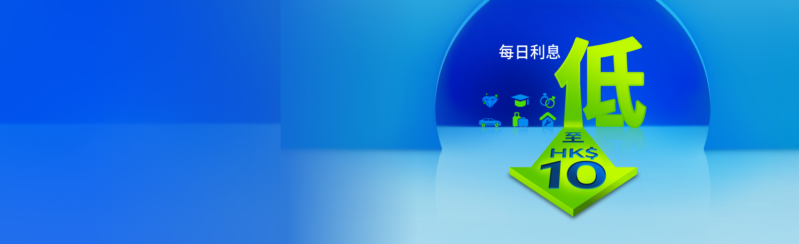 Hk debt consolidation desktop x eng updated