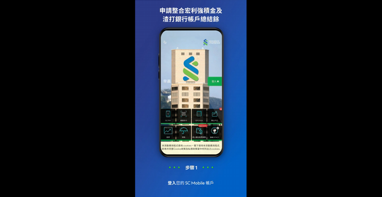 MPF and Bank Account Assets at a Glance video thumbnail