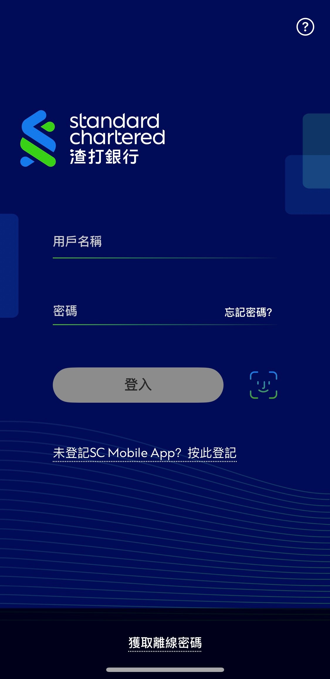 Hk mobile casa ntb step zh