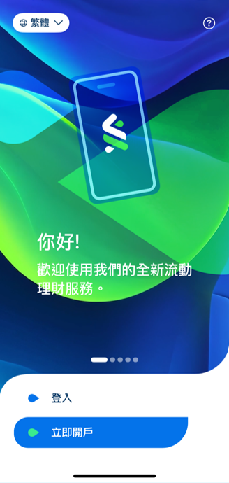 Hk mobile casa ntb step zh