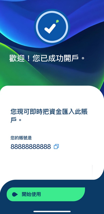 Hk mobile casa ntb step zh