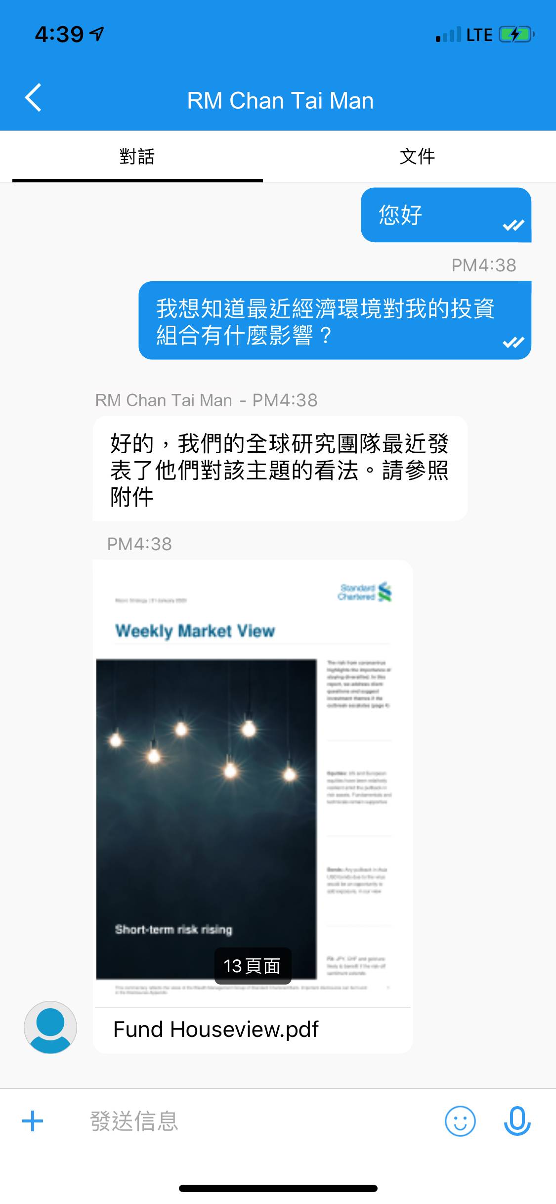 Animation of checking ATM locations in central with the chatbot - STACY