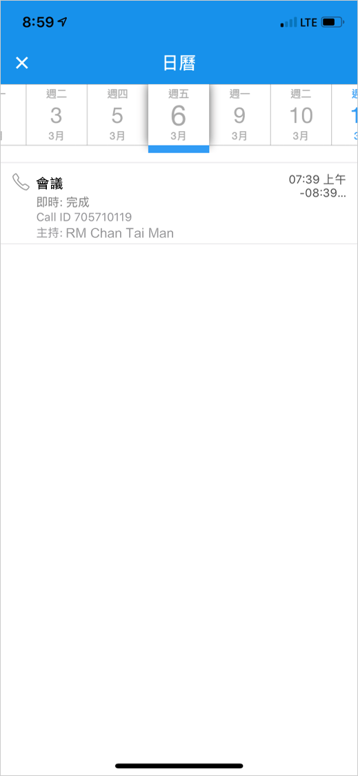 Animation of seeking Chatbot - STACY's help for applying Simply Cash Credit card